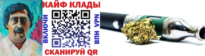 Наркошоп купить Канабис  Бутират  ГАШ  NBOMe  СОЛЬ  Меф  Канаш