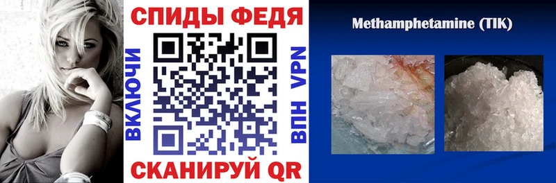 Amphetamine 97%  Купить где  Канаш 