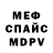 МДМА VHQ Tyler Cereghino