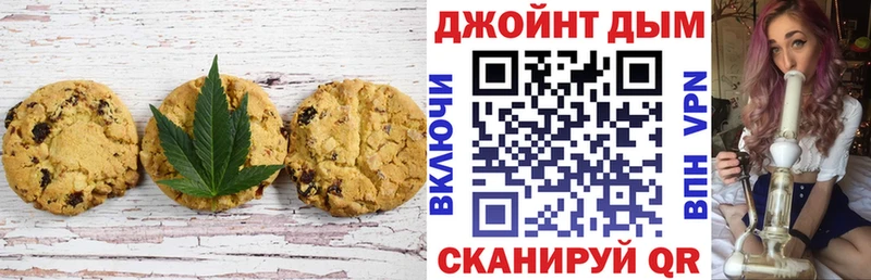 Cannafood марихуана  Купить закладки  Канаш 