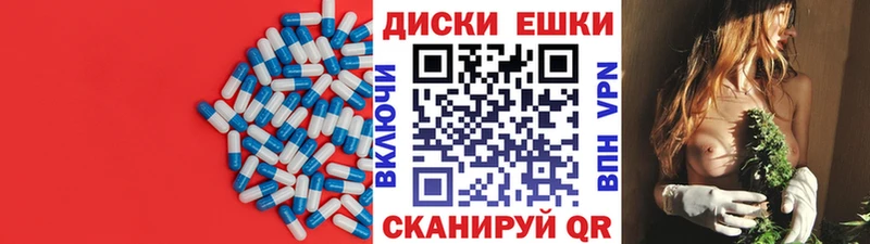 Купить закладки  Канаш  Ecstasy MDMA 
