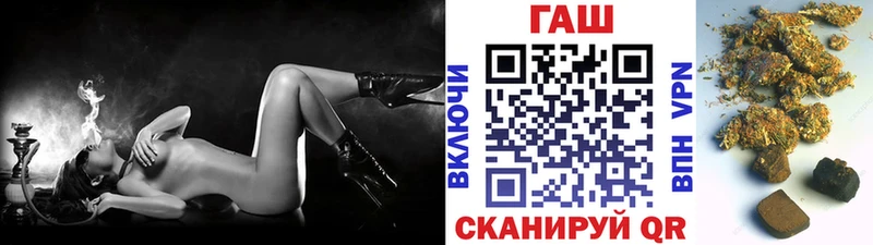 Купить  Канаш  ГАШИШ VHQ 
