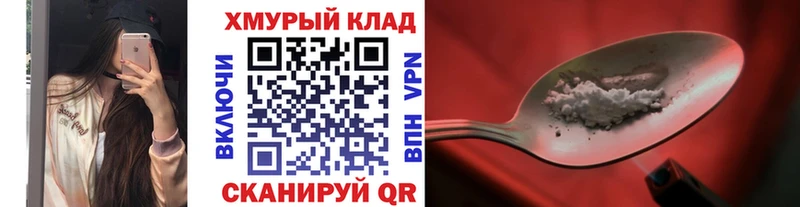Купить  Канаш  ГЕРОИН афганец 
