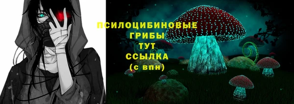 ALPHA-PVP Навашино