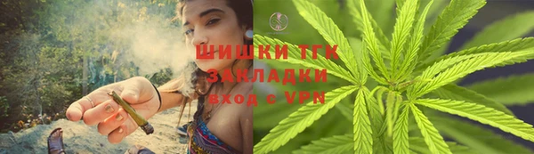 ALPHA-PVP Навашино
