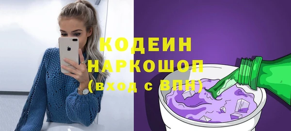 герыч Наволоки