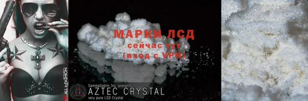герыч Наволоки