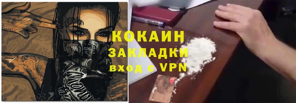 ALPHA-PVP Навашино