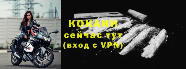 ALPHA-PVP Навашино