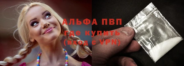 ALPHA-PVP Навашино