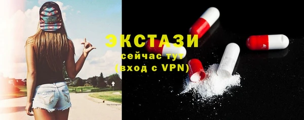ALPHA-PVP Навашино