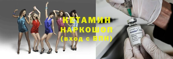 дистиллят марихуана Нефтегорск