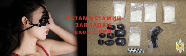 герыч Наволоки