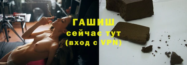 ALPHA-PVP Навашино