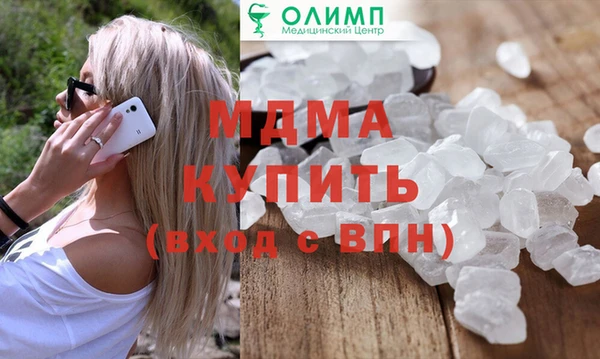 ALPHA-PVP Навашино
