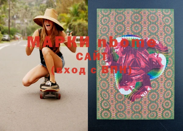 2c-b Жердевка