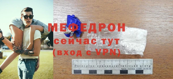 ALPHA-PVP Навашино