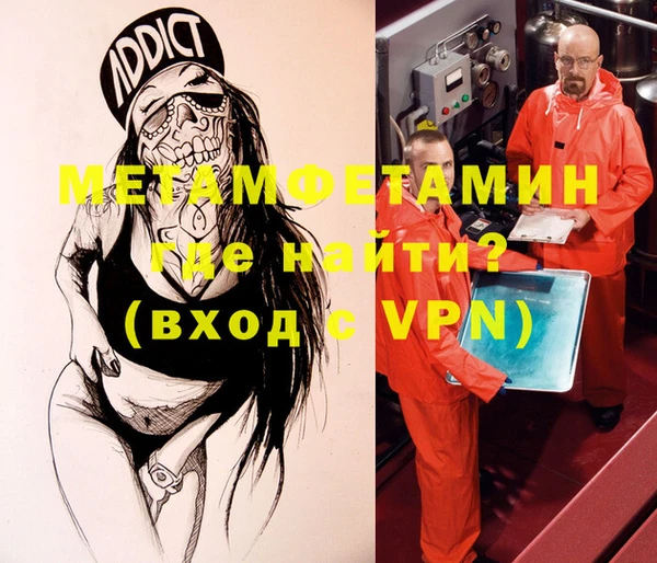 первитин Нея