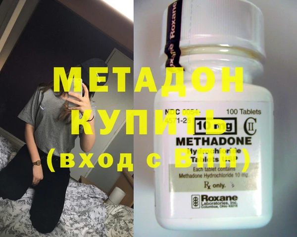 герыч Наволоки