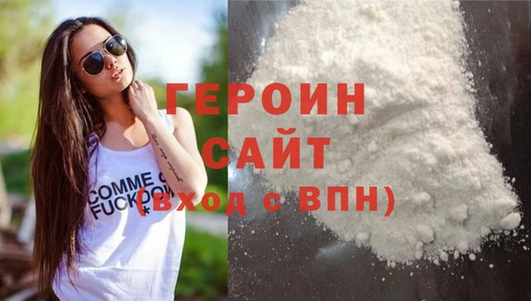 ALPHA-PVP Навашино