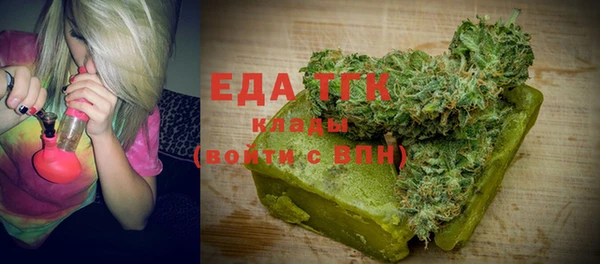 ALPHA-PVP Навашино