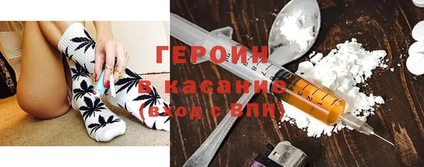 герыч Наволоки