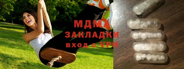 MDMA Надым