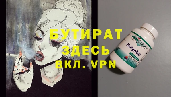 герыч Наволоки