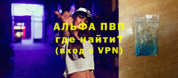 ALPHA-PVP Навашино