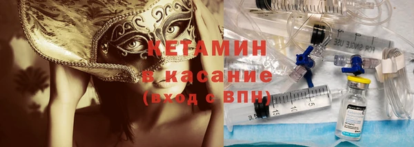 бошки Нефтекумск