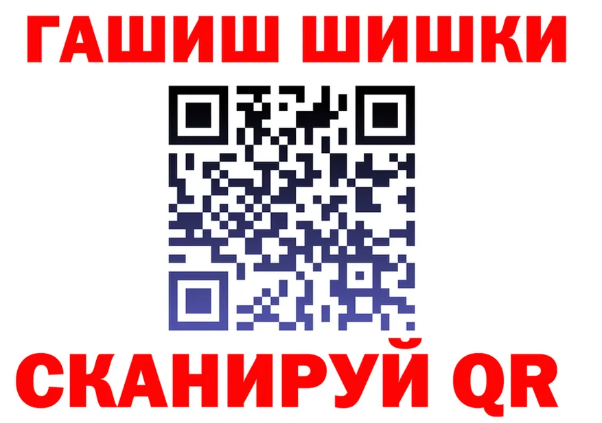 КЕТАМИН VHQ зеркало это omg Канаш