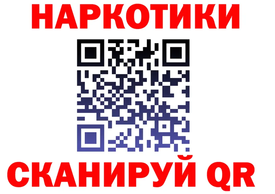 Амфетамин VHQ ссылки это мега Канаш