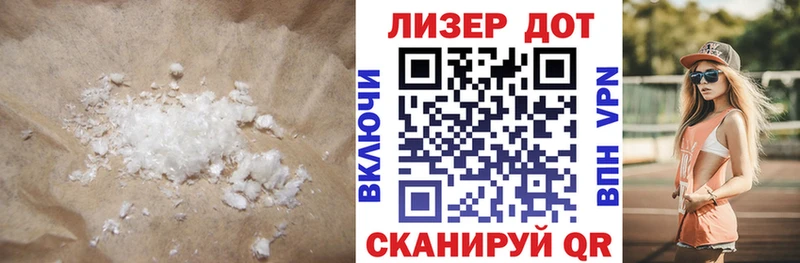 ЛСД экстази кислота  Купить закладки  Канаш 