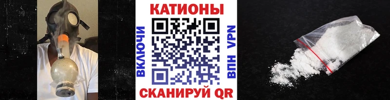 Меф кристаллы  Купить  Канаш 