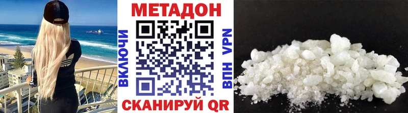 Купить закладки  Канаш  МЕТАДОН VHQ 