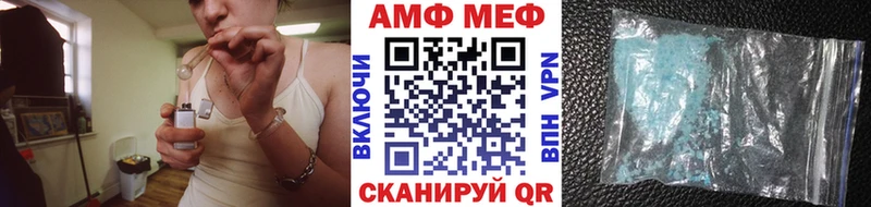 Купить  Канаш  Первитин витя 