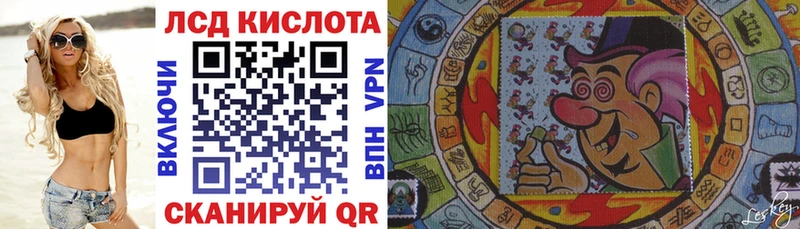 Купить закладки  Канаш  Наркотические марки 1500мкг 