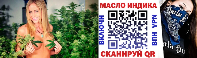 Дистиллят ТГК гашишное масло  Купить закладки  Канаш 