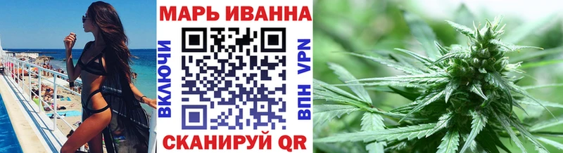 Купить закладки  Канаш  МАРИХУАНА SATIVA & INDICA 